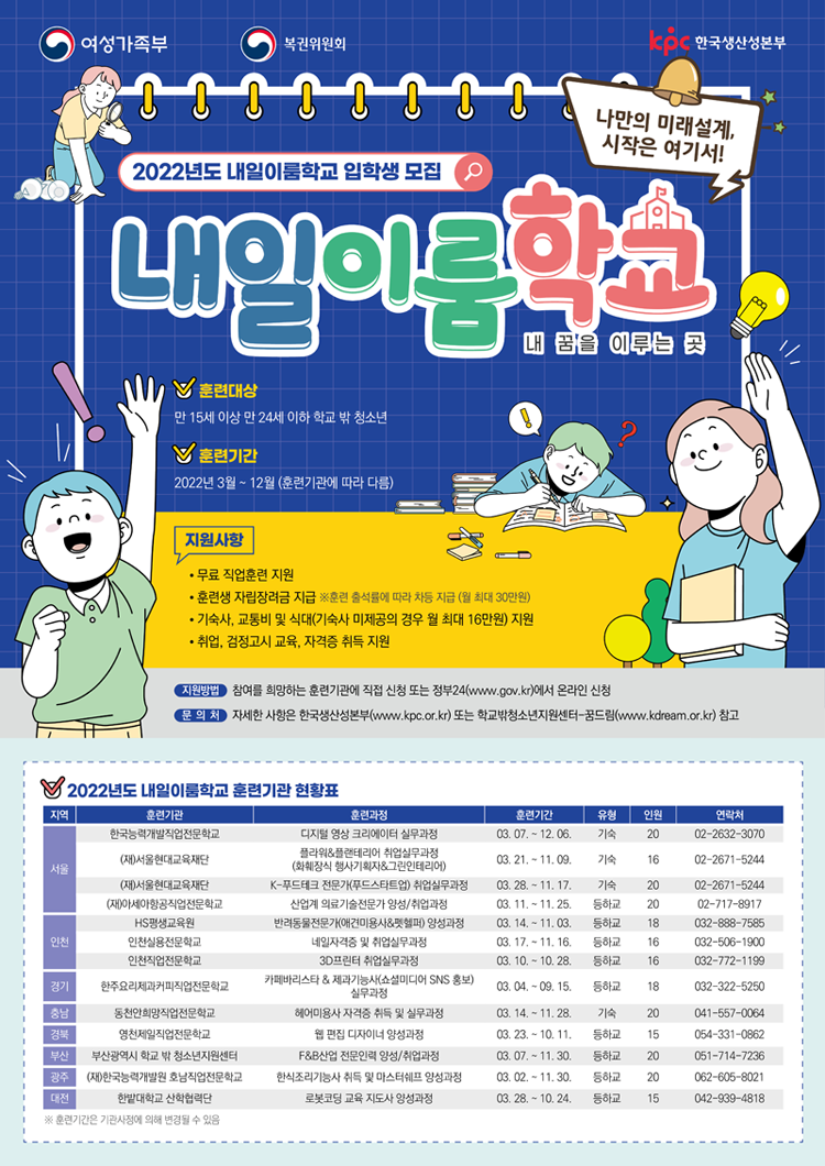 n_20220125.png