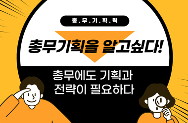 교육 이미지