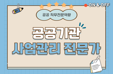 교육 이미지