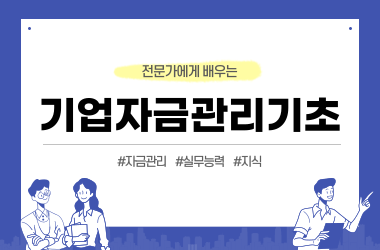 교육 이미지