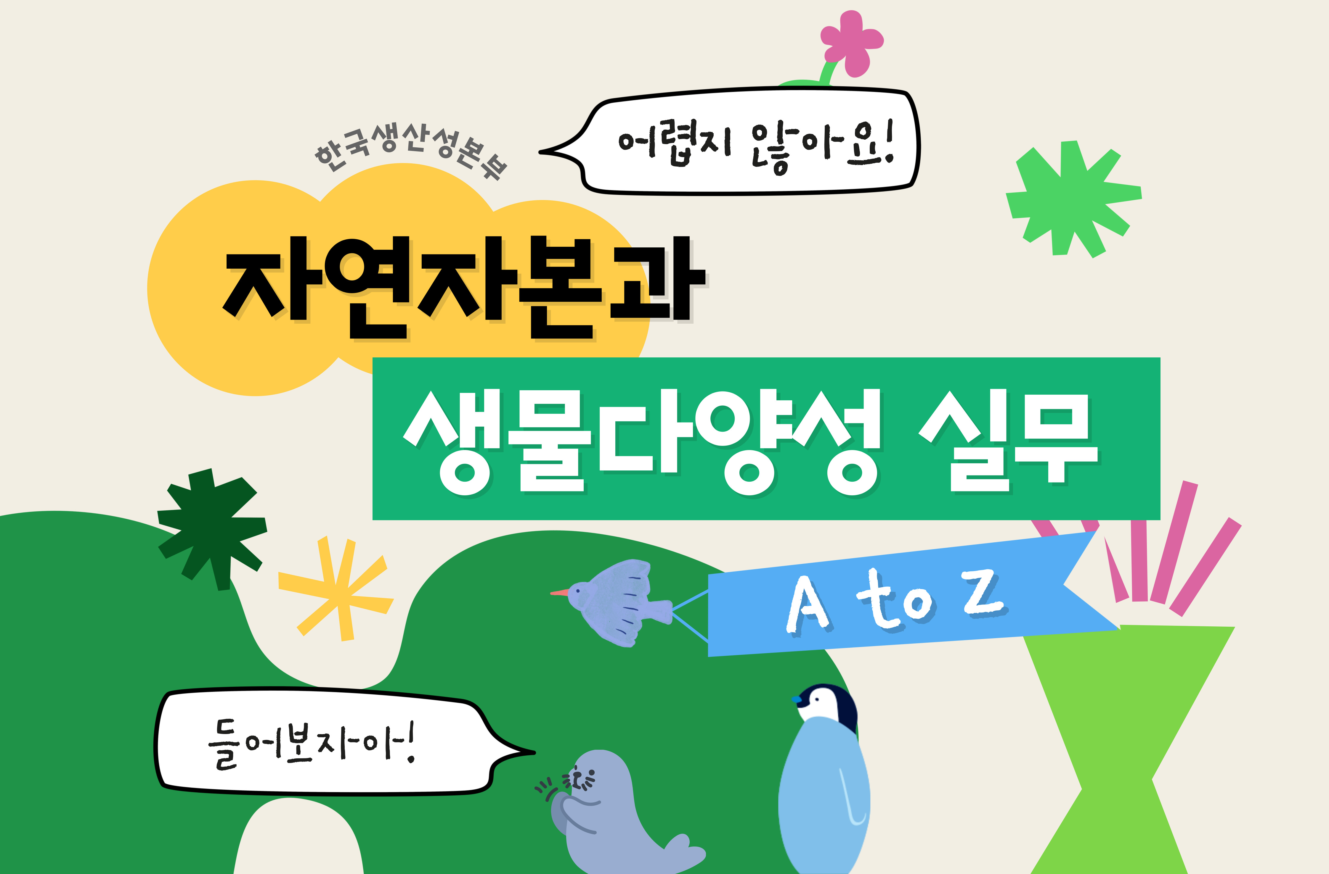 교육 이미지