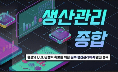 교육 이미지